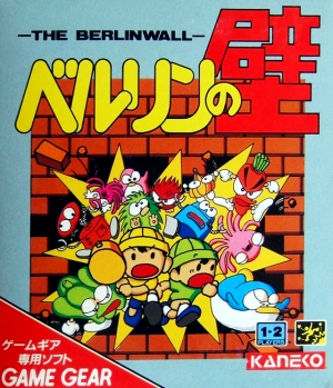 Berlin no Kabe box art for Sega Game Gear